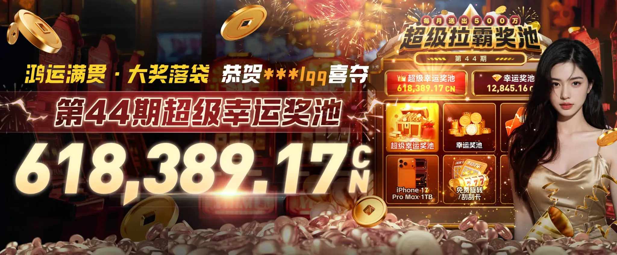 九游账户指南